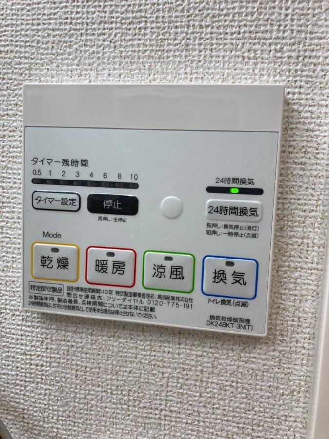 那覇市だるまマンション 402アパートメント エクステリア 写真