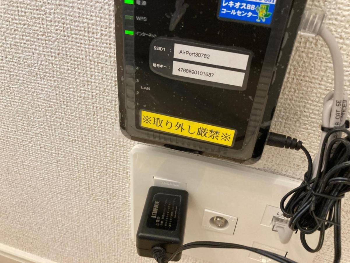 那覇市だるまマンション 402アパートメント エクステリア 写真